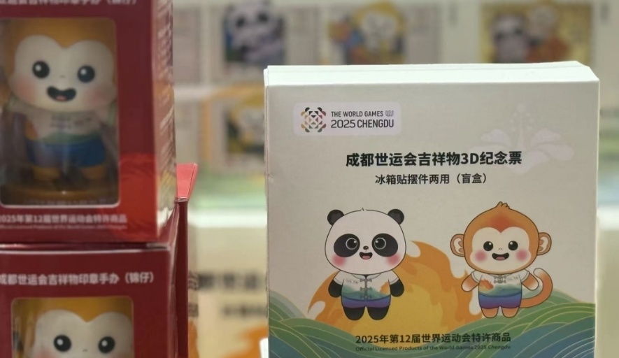 UF, 运会最受观, 比赛