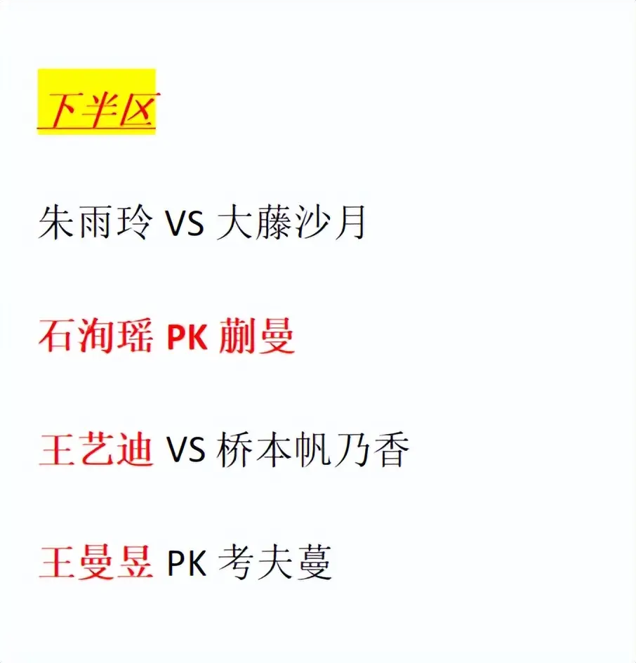 yid, 的进攻性极