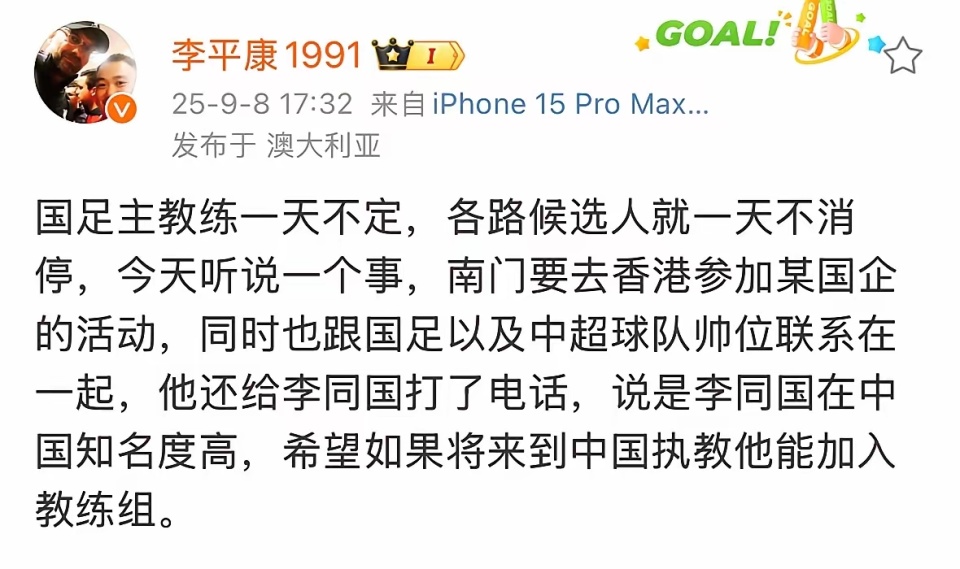 就新帅选拔, OiHDP