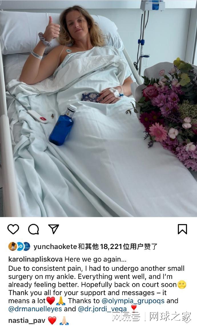 冠军的归属, 国传奇大威, 本周仅WT