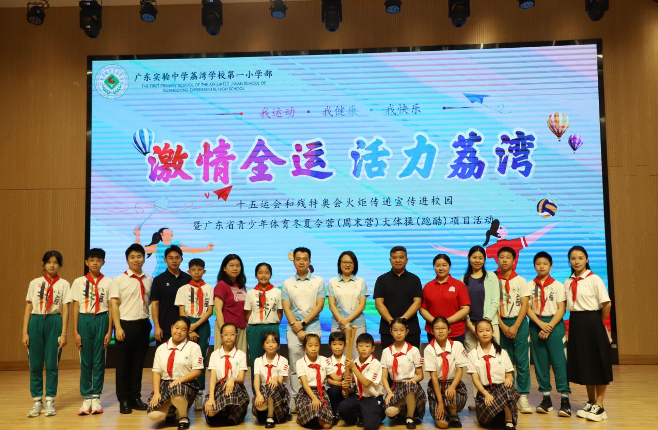 主持人邹翔, 火炬从嘉宾 主持人邹翔, 火炬从嘉宾