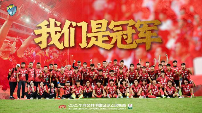 这是成立于 这是成立于